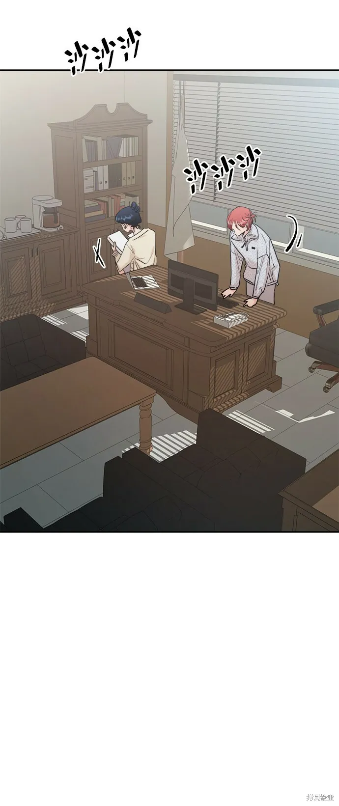 第86话 第3页