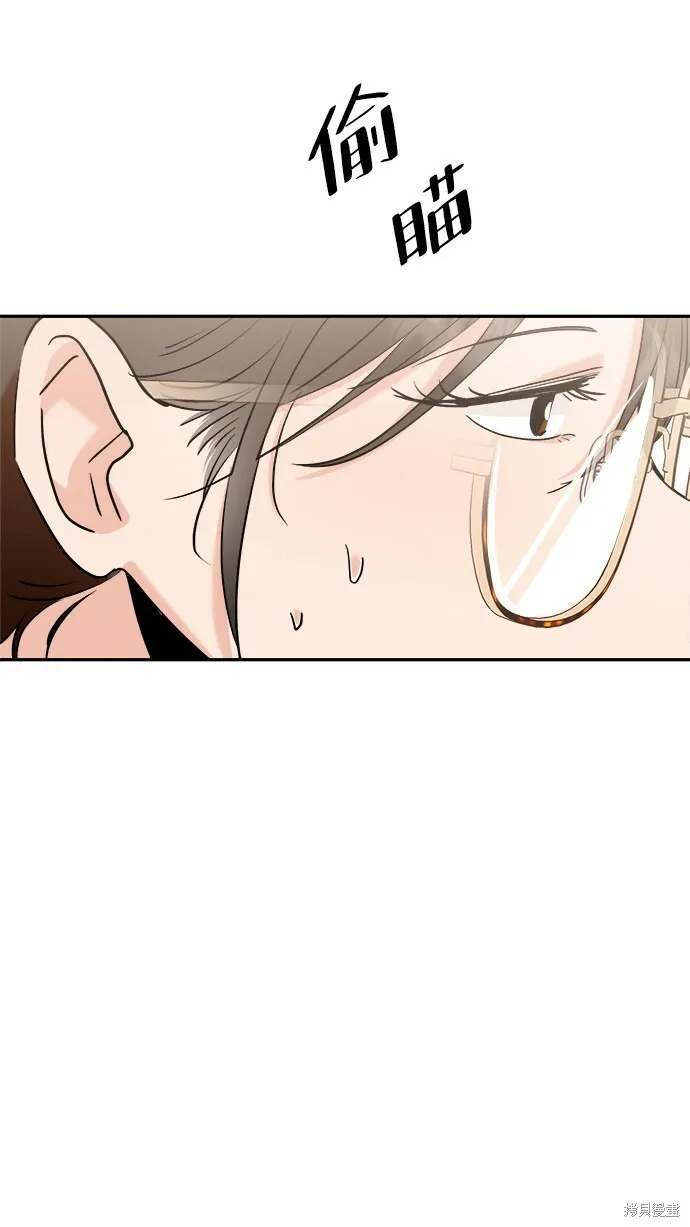 第86话 第11页