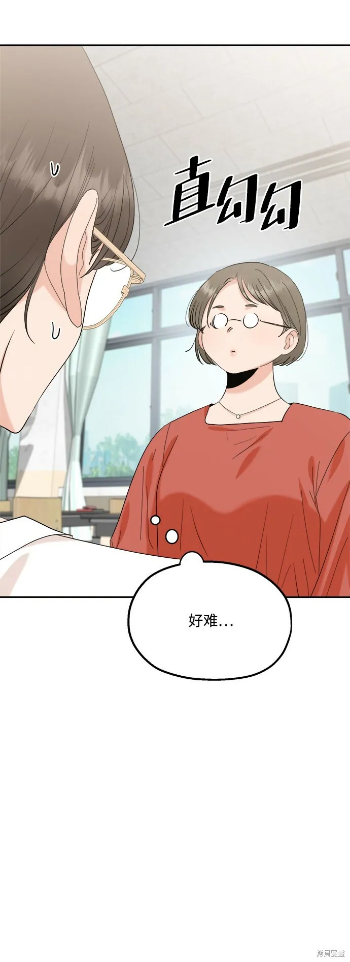 第86话 第12页