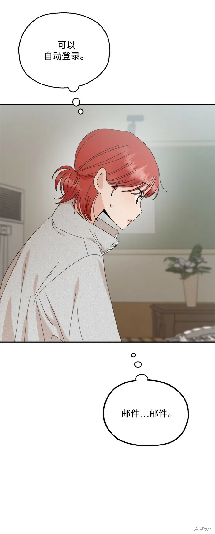 第86话 第21页