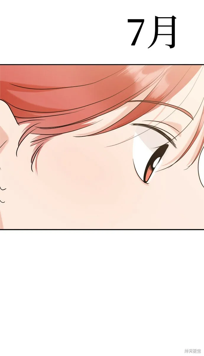 第86话 第26页