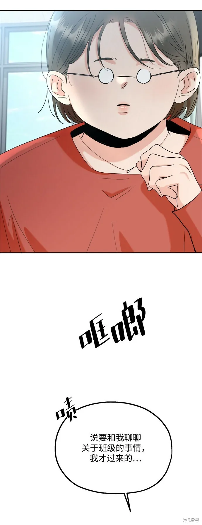 第86话 第30页