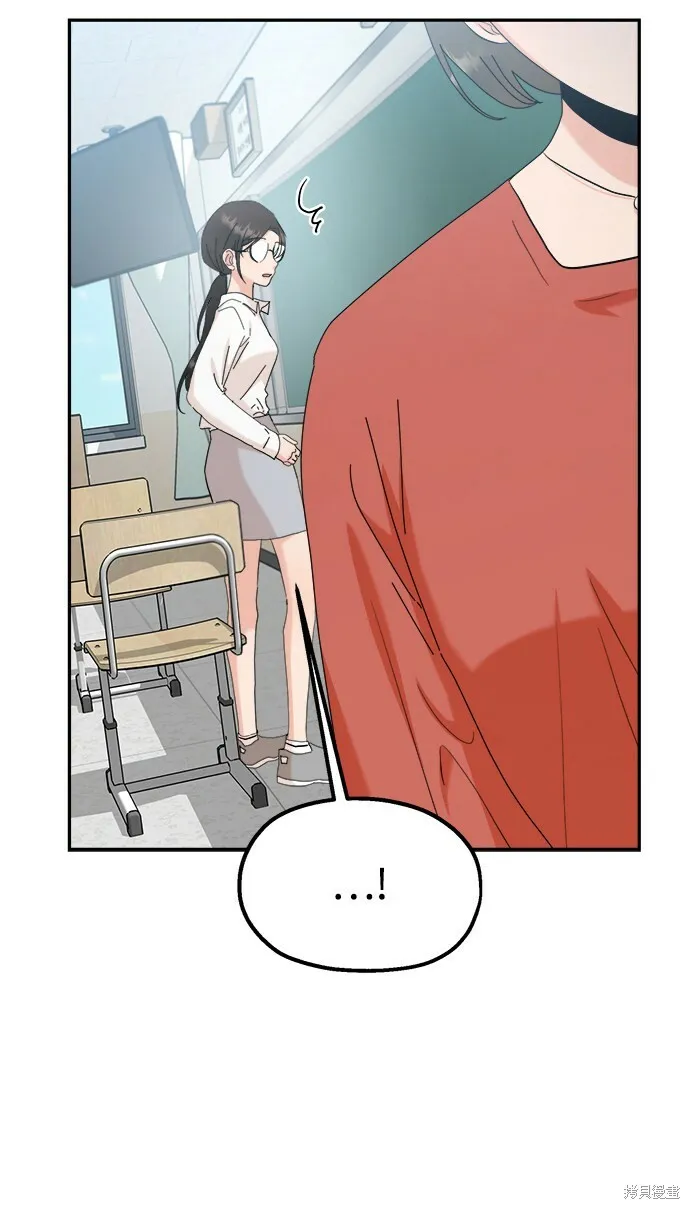 第86话 第31页