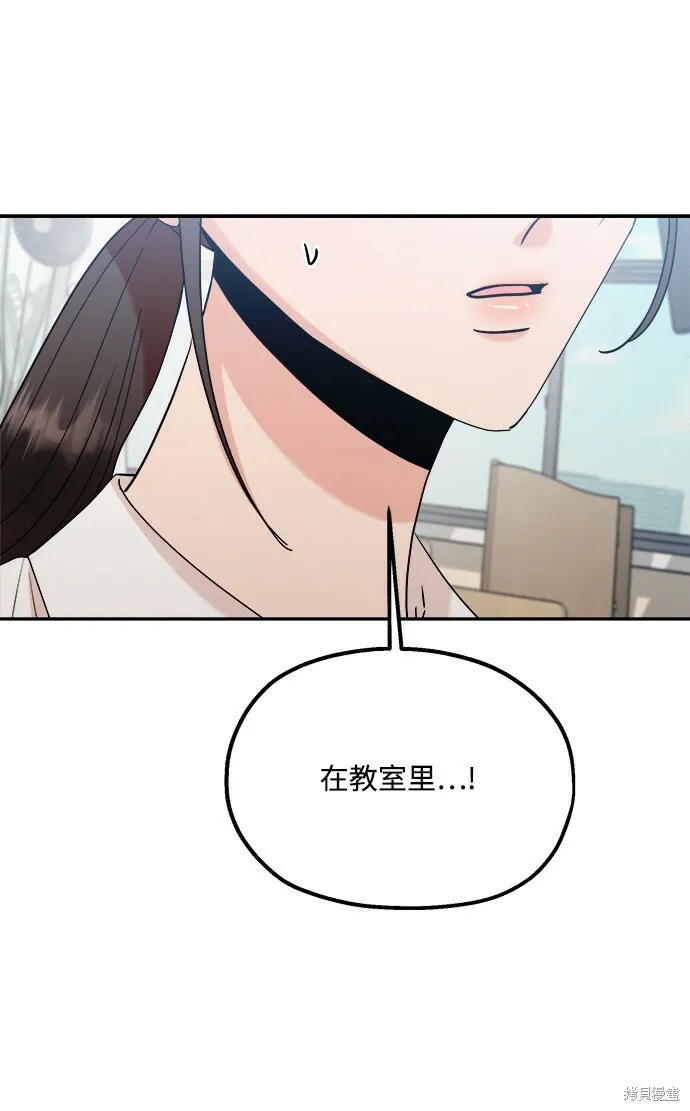 第86话 第32页