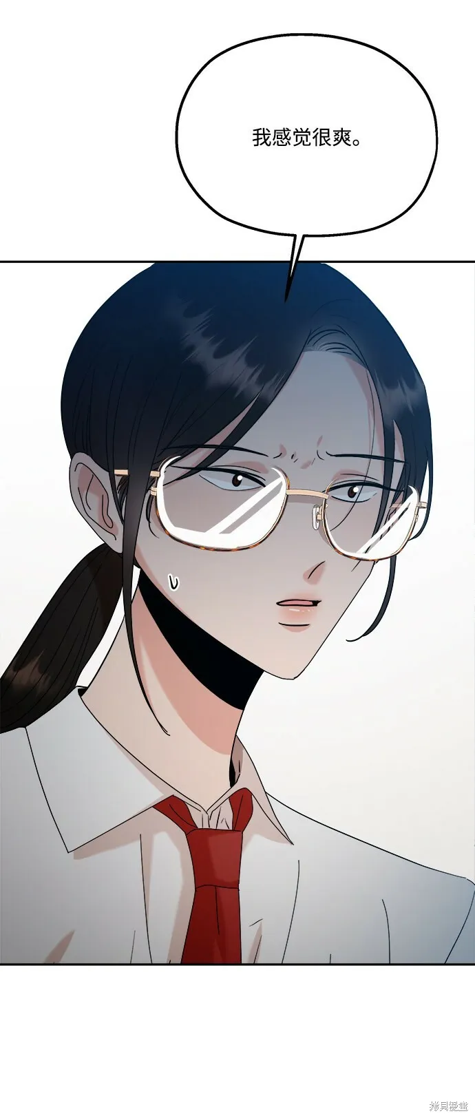 第86话 第35页