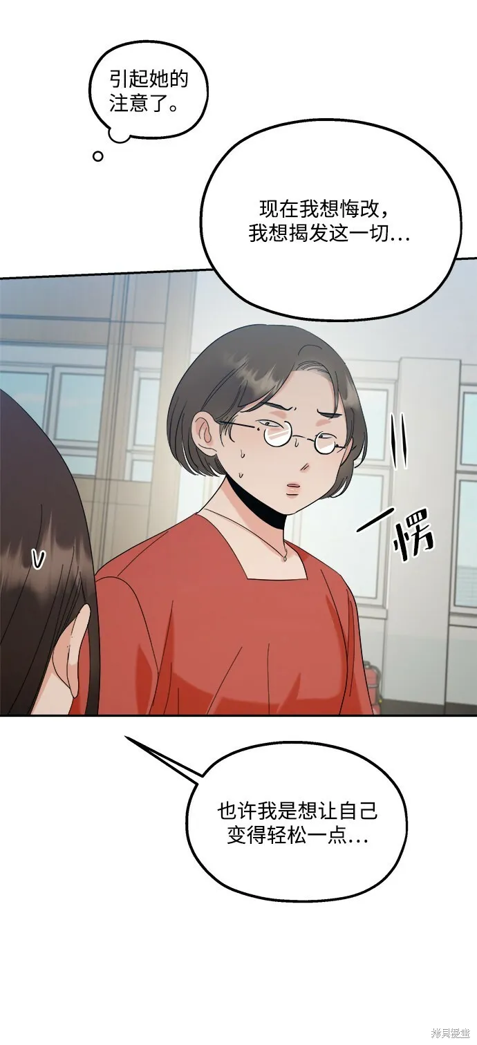 第86话 第39页