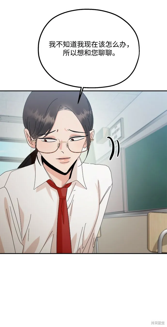 第86话 第40页