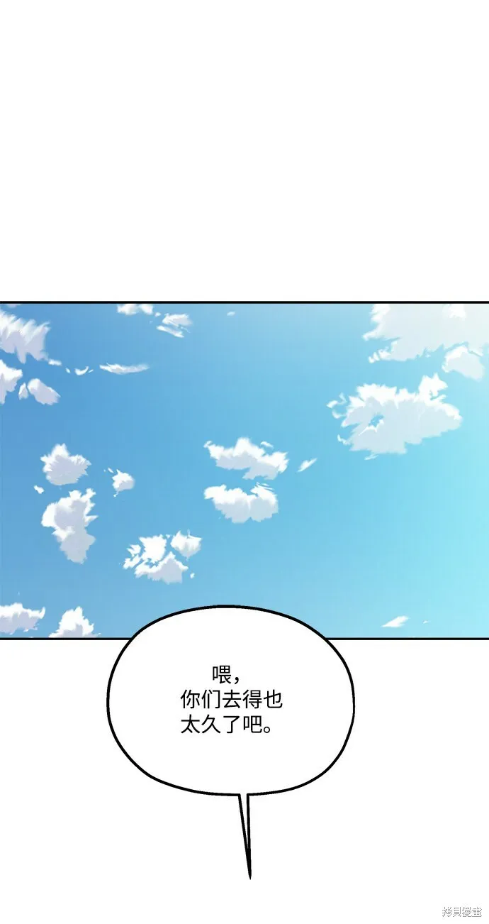 第86话 第42页