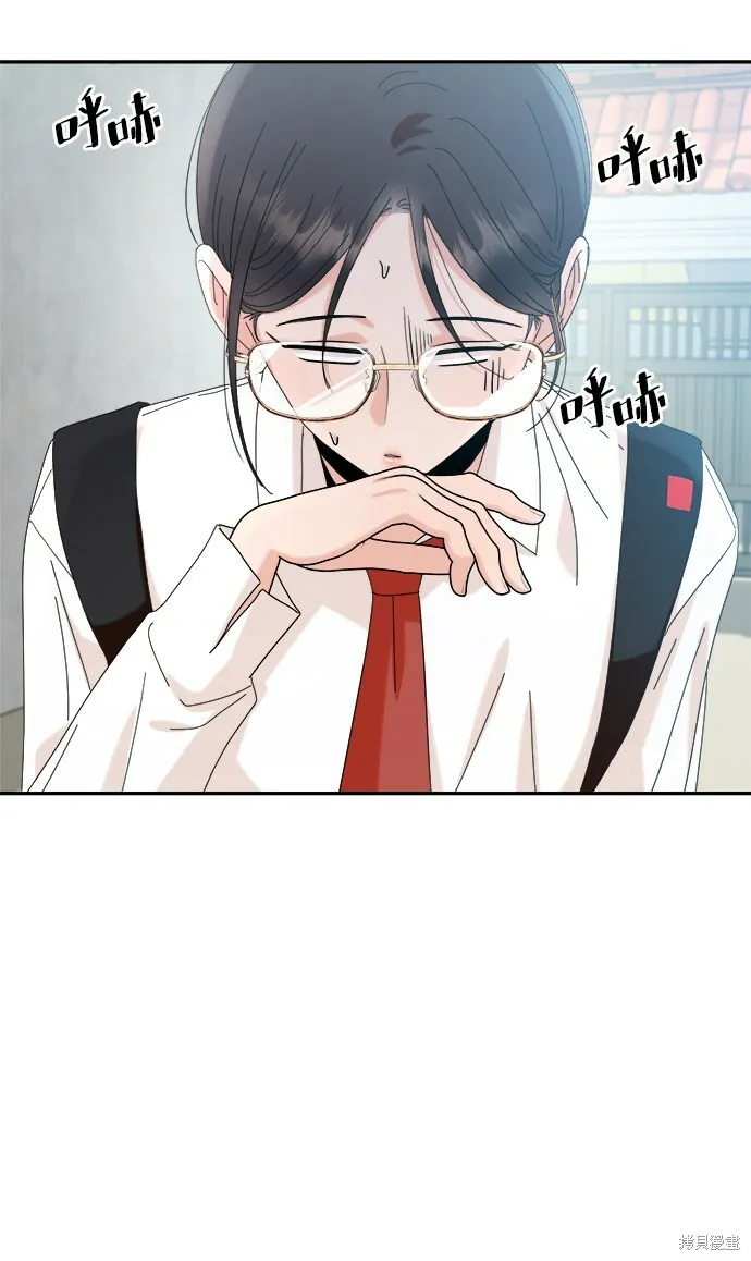 第86话 第43页