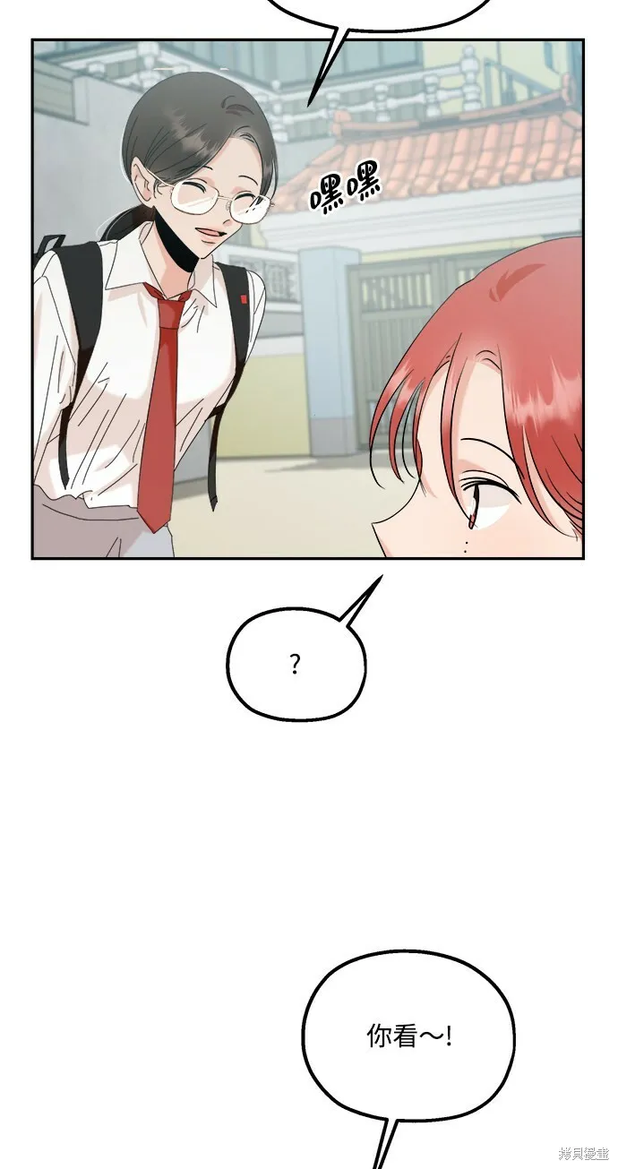 第86话 第46页