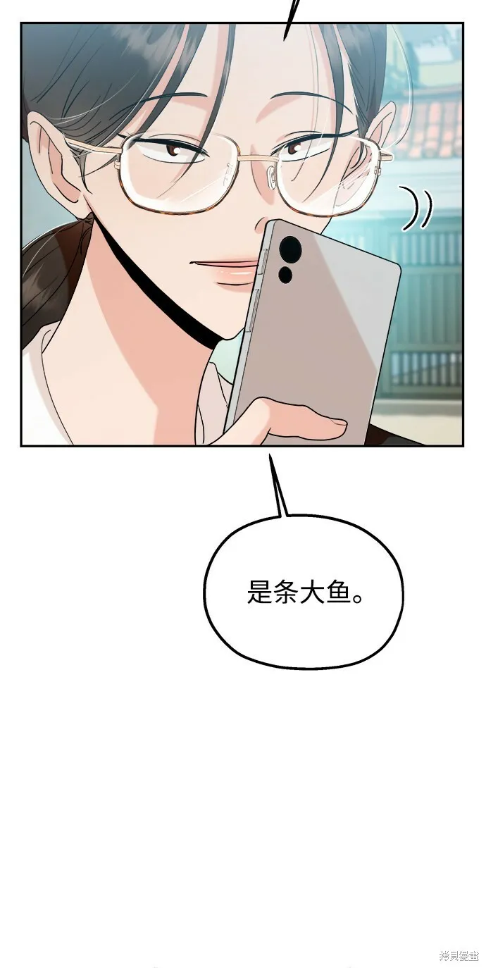 第86话 第47页