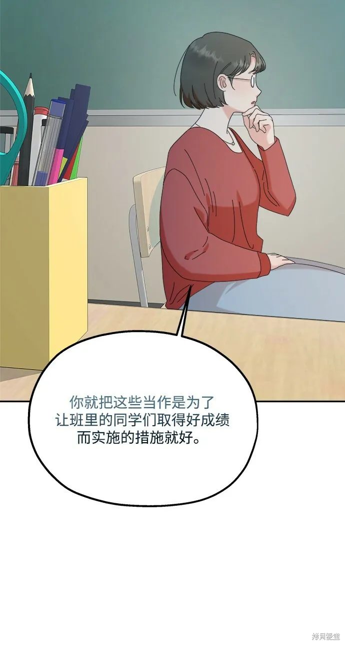 第86话 第49页