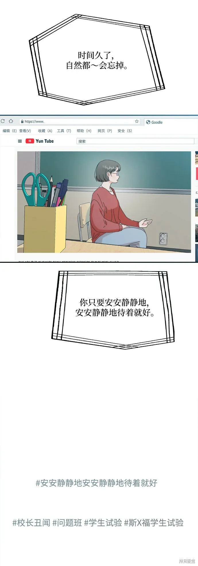 第86话 第50页