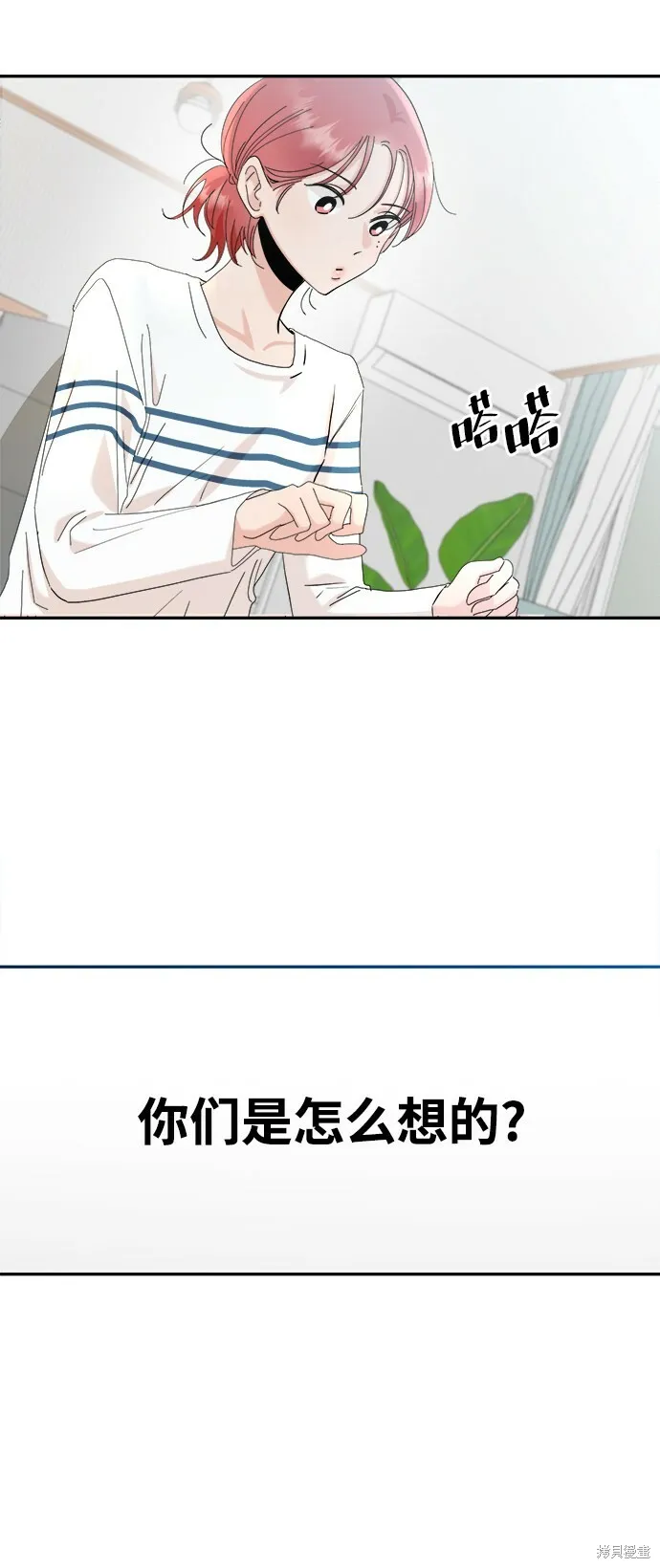 第86话 第57页