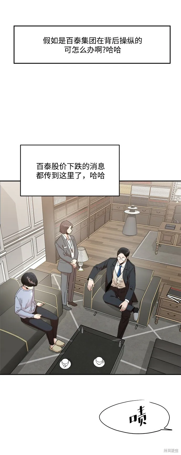 第86话 第59页