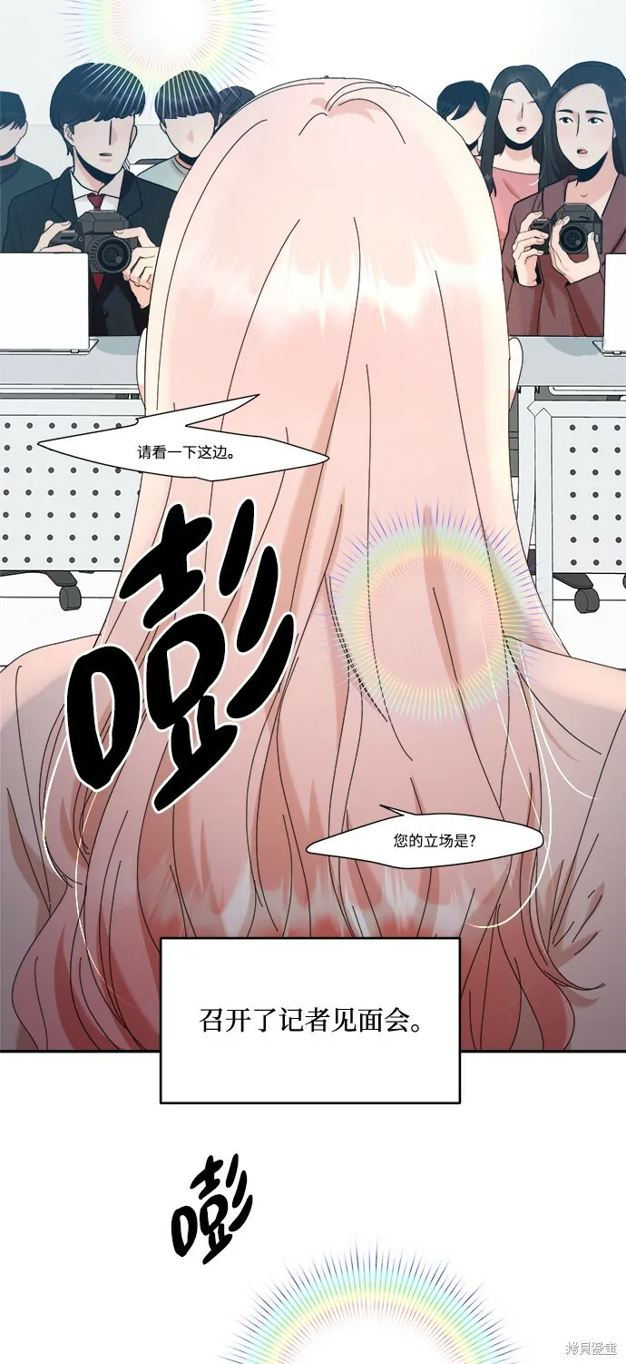 第86话 第64页