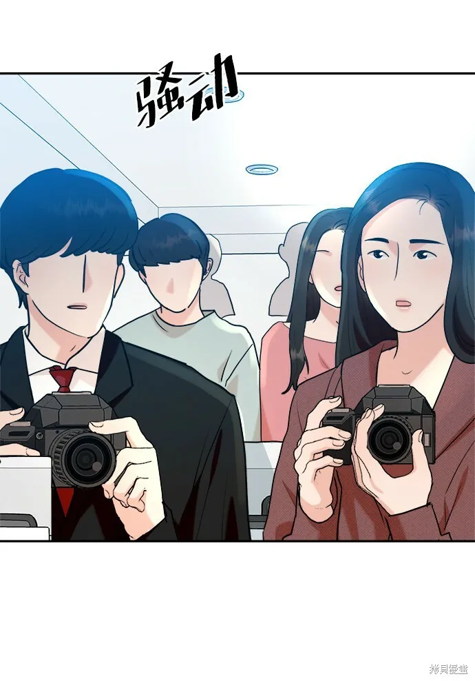 第86话 第68页