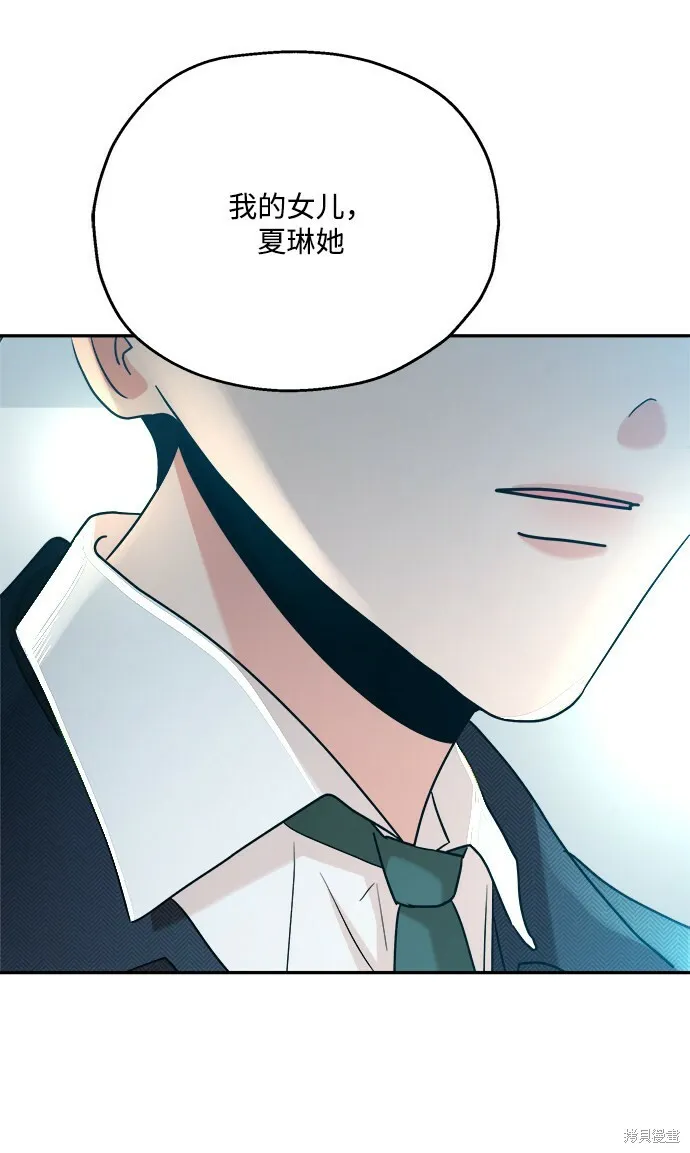 第86话 第69页