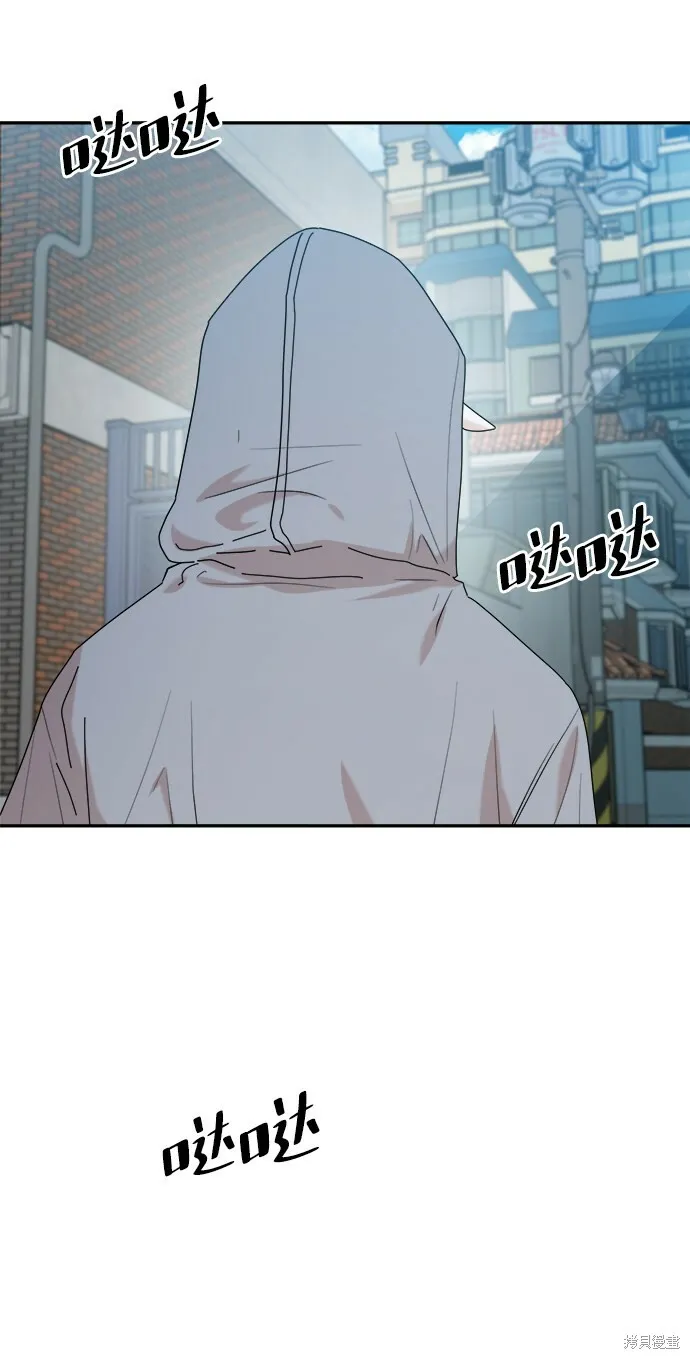 第87话 第4页