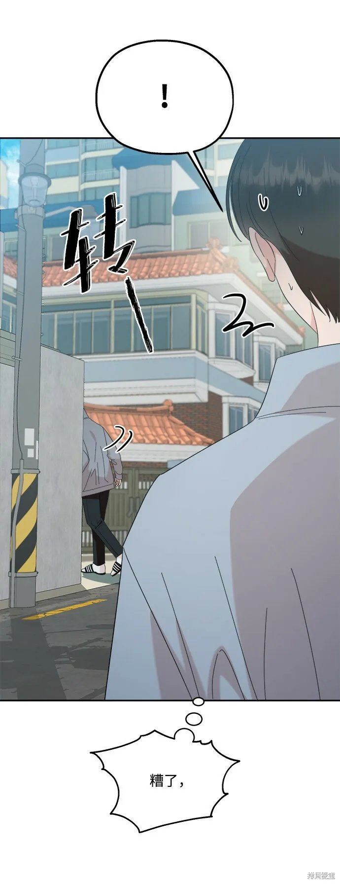第87话 第6页