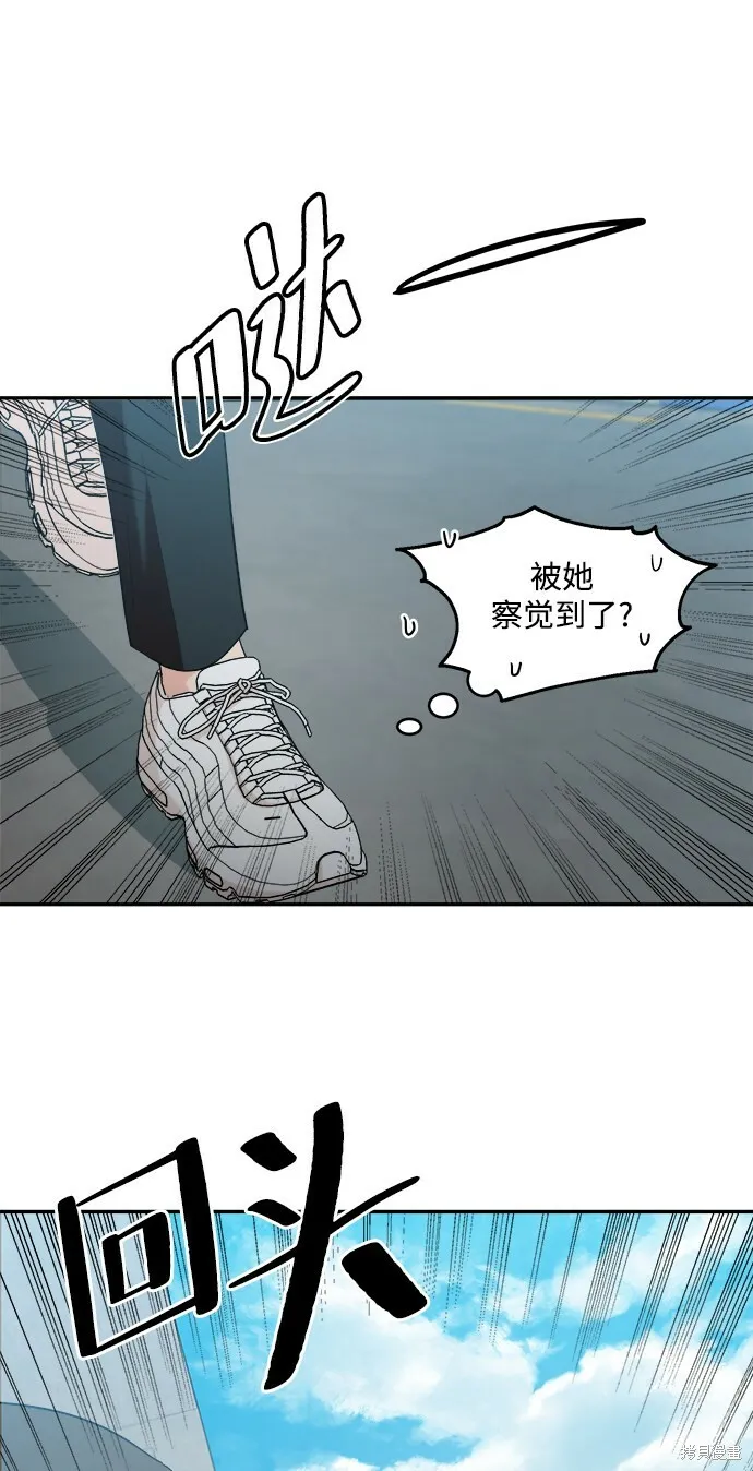 第87话 第7页