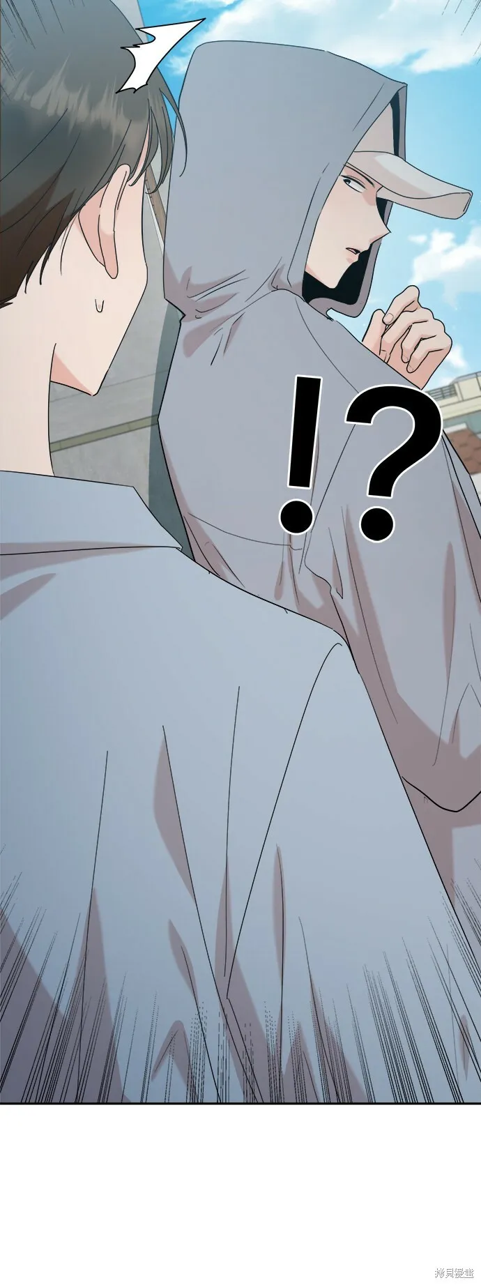 第87话 第8页