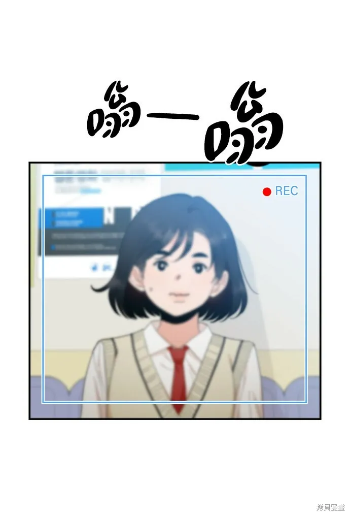 第87话 第13页