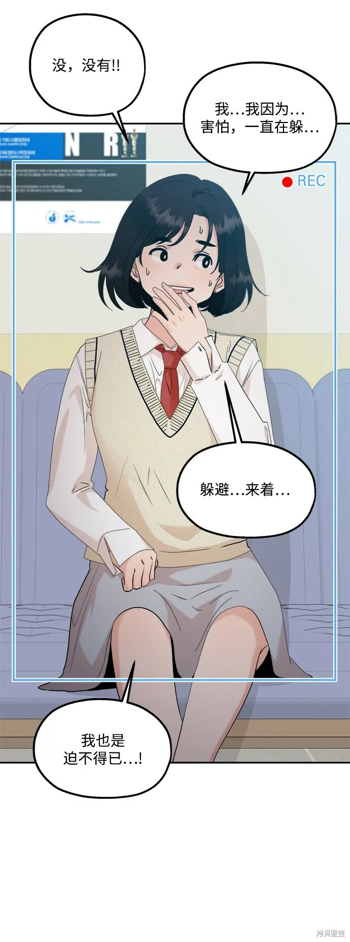 第87话 第18页