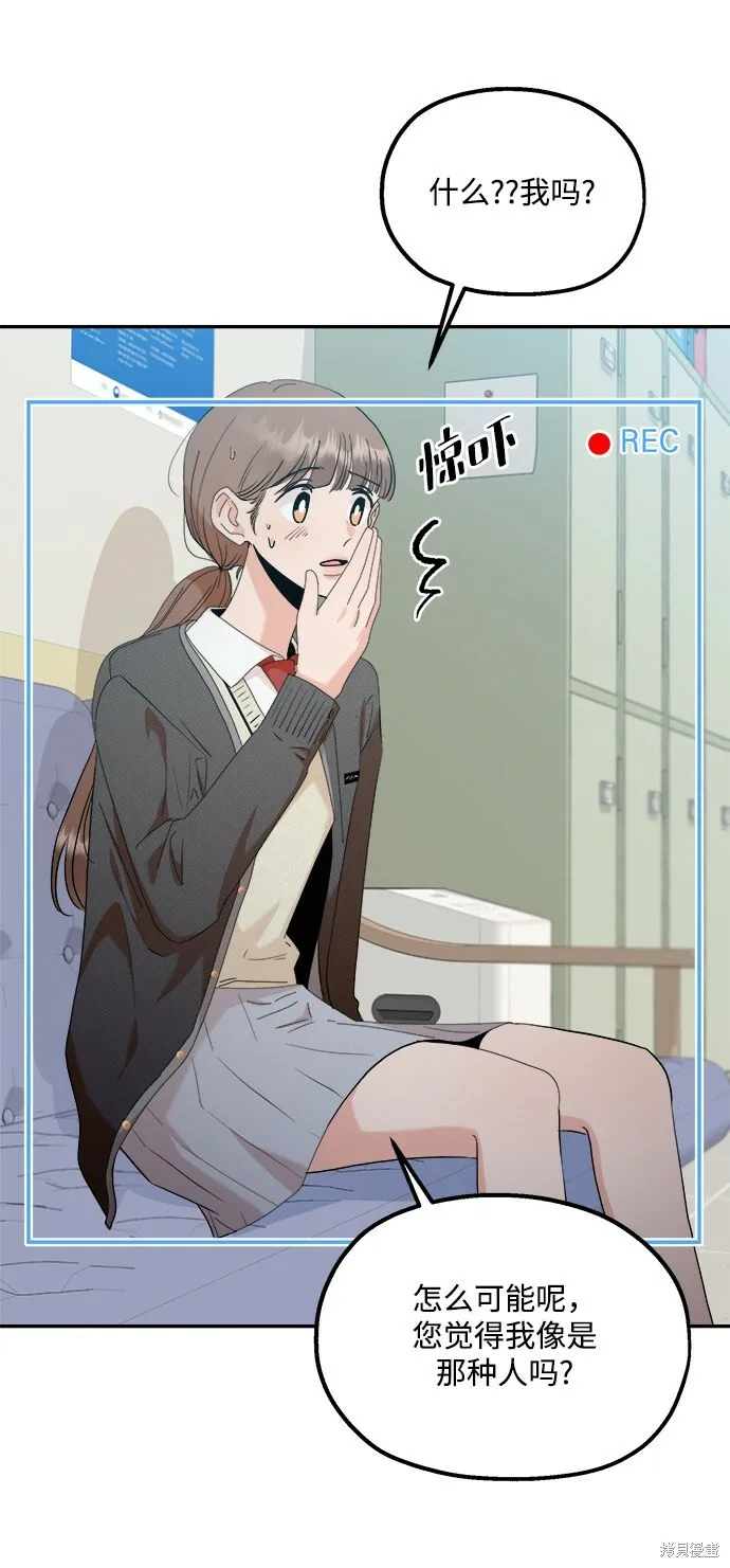 第87话 第19页