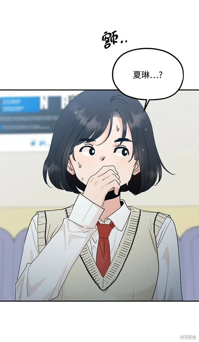 第87话 第29页