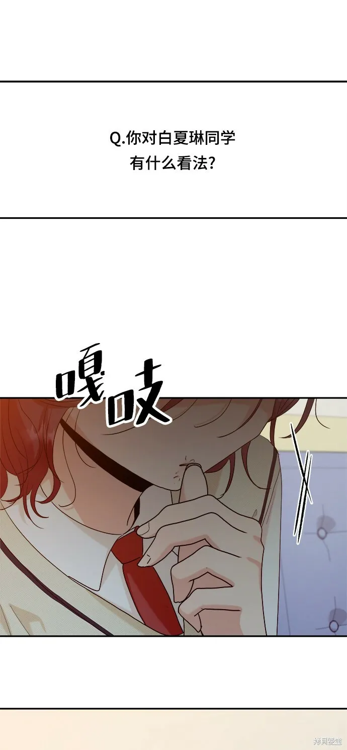 第87话 第31页