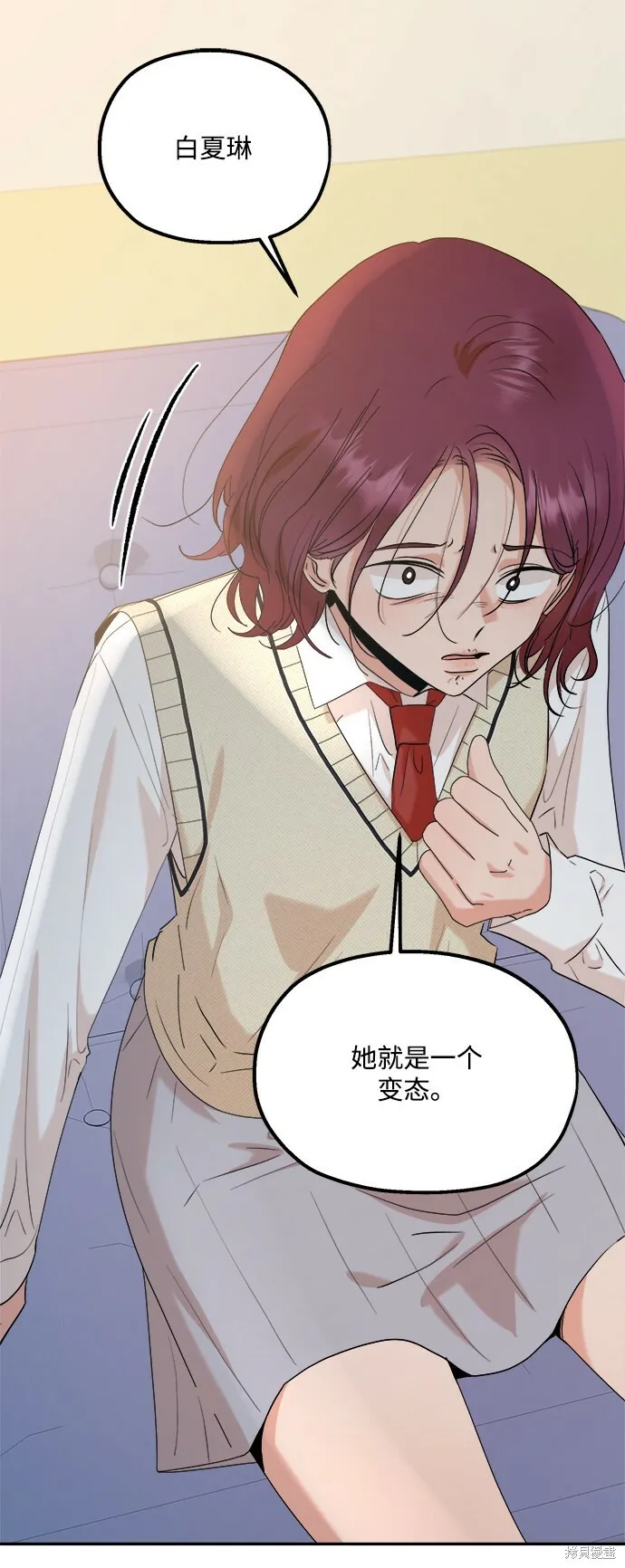 第87话 第32页