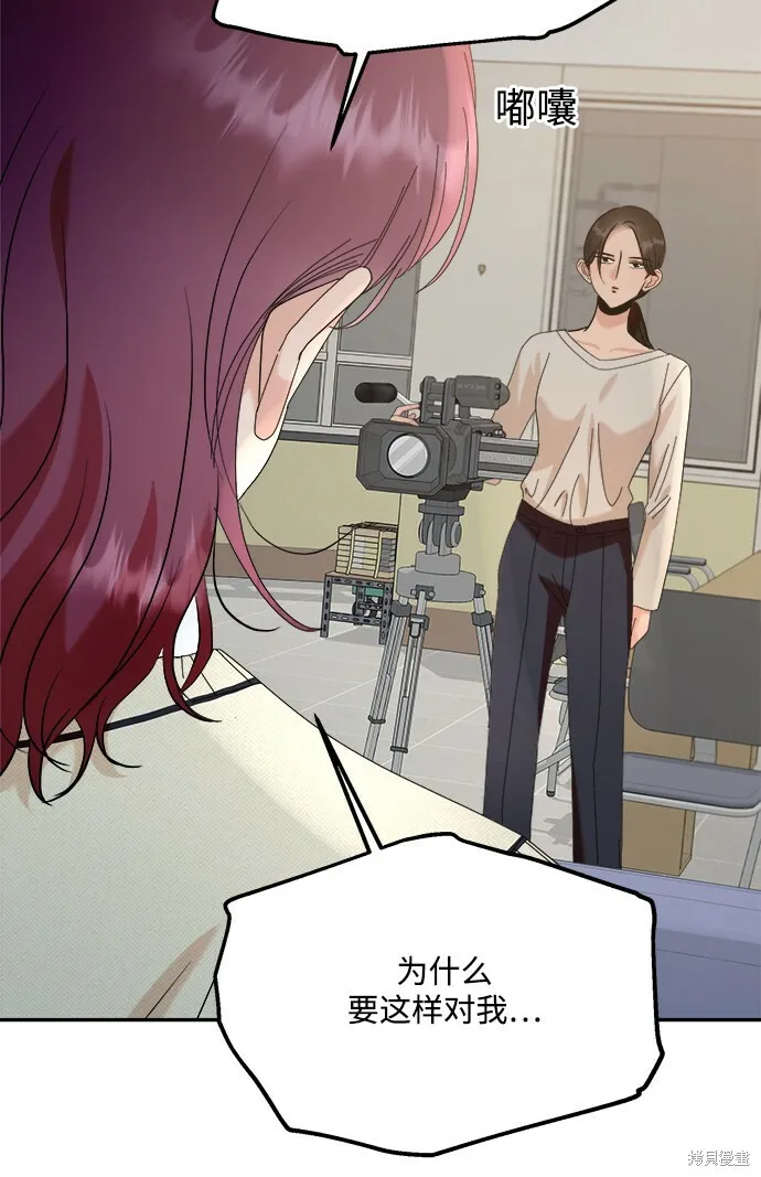 第87话 第34页