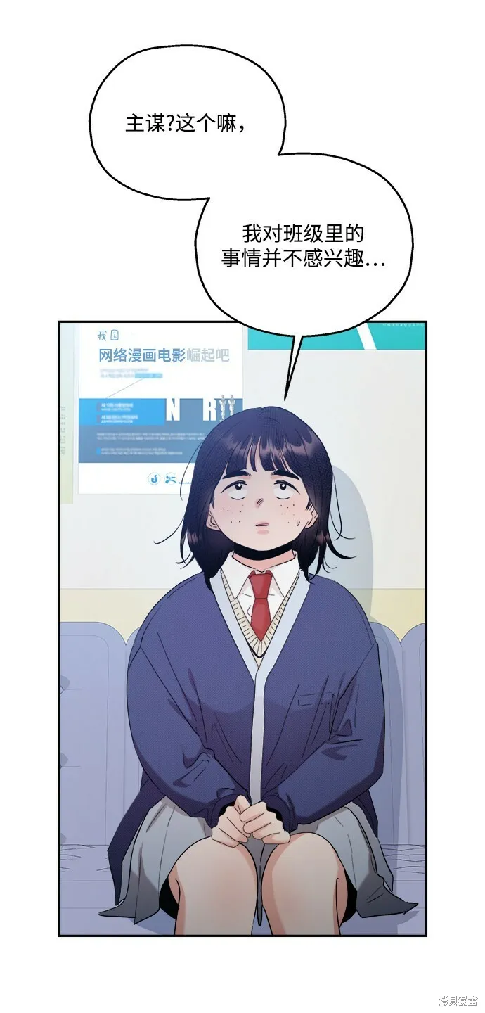 第87话 第42页