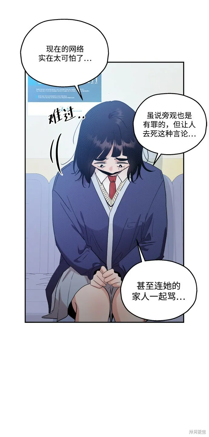 第87话 第44页