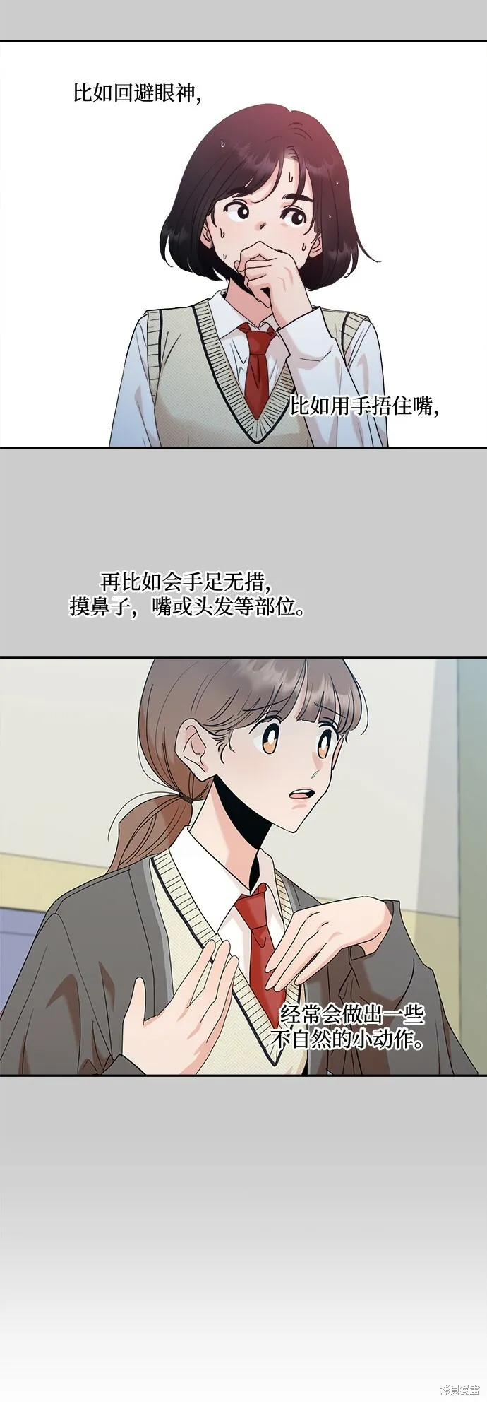第87话 第46页