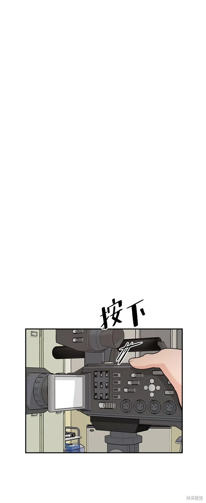 第87话 第53页