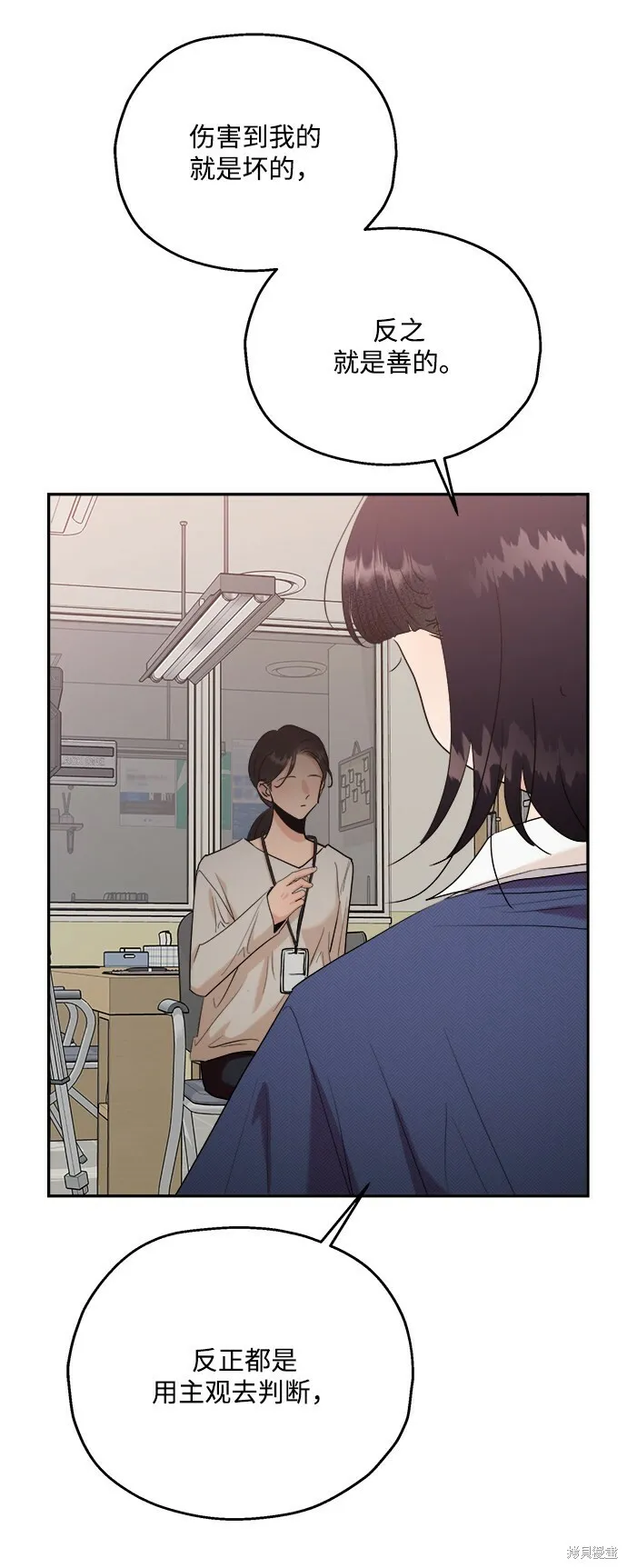 第87话 第55页