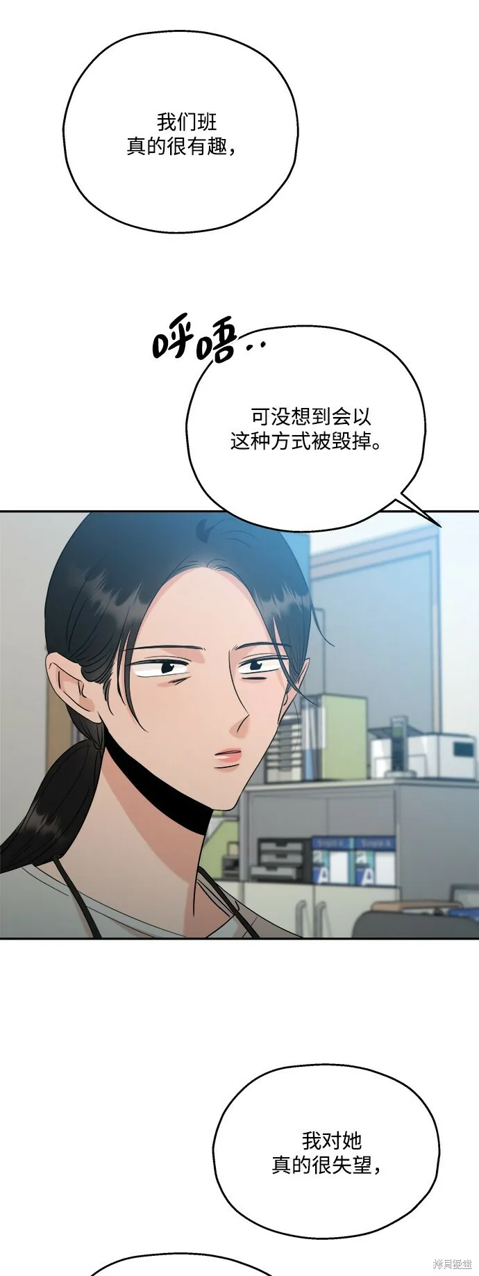 第87话 第58页