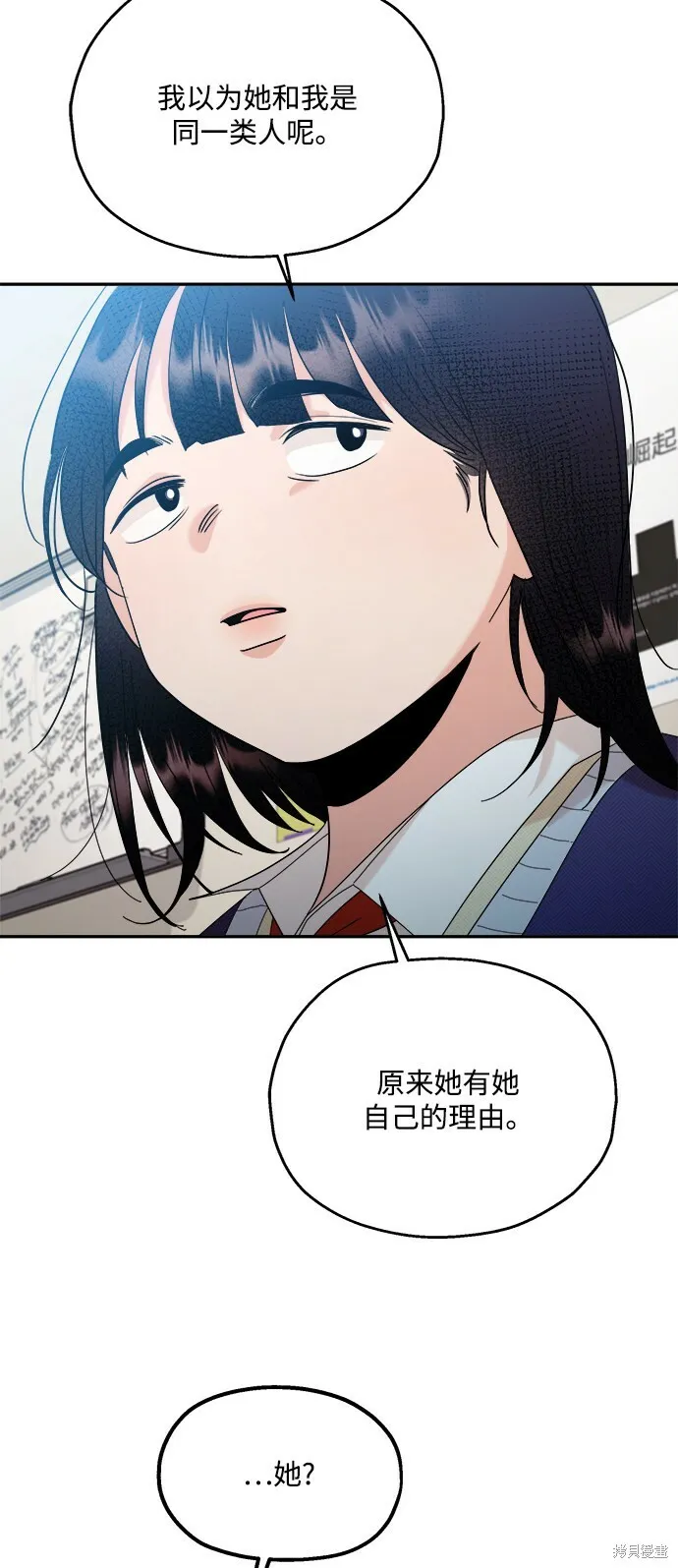 第87话 第59页