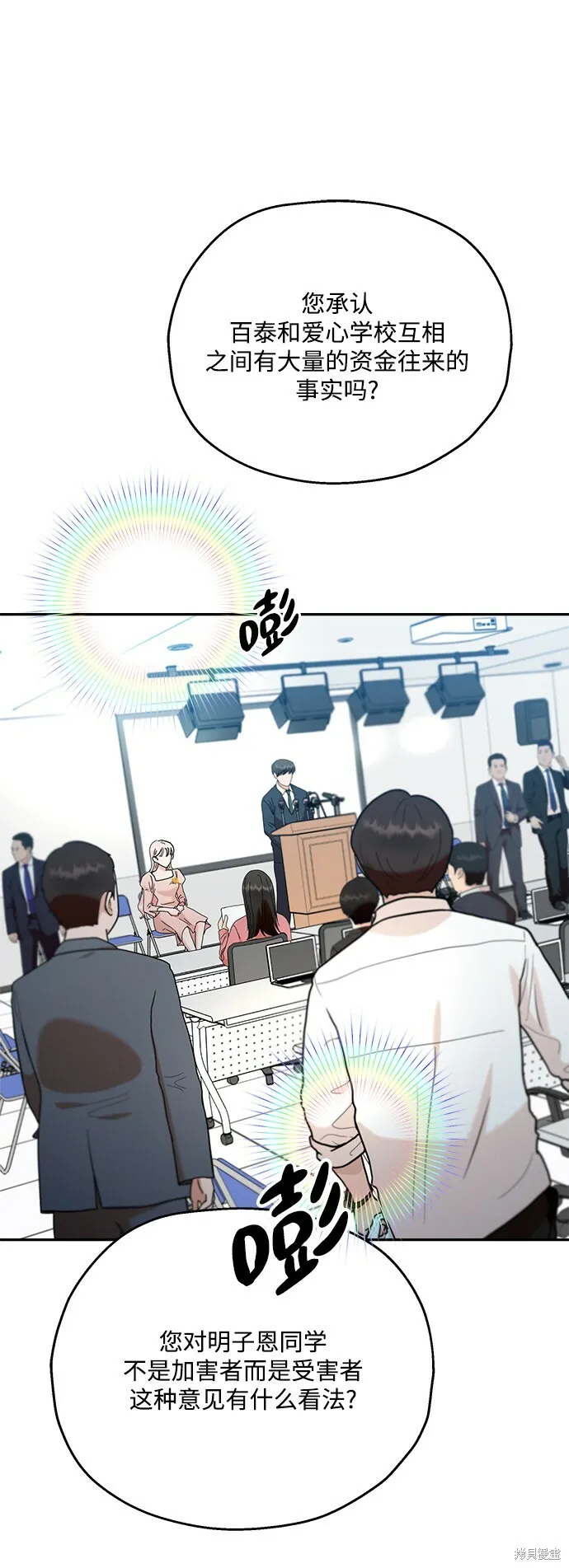 第87话 第63页