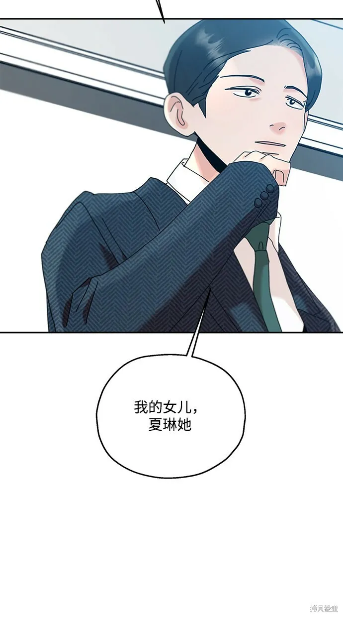 第87话 第66页