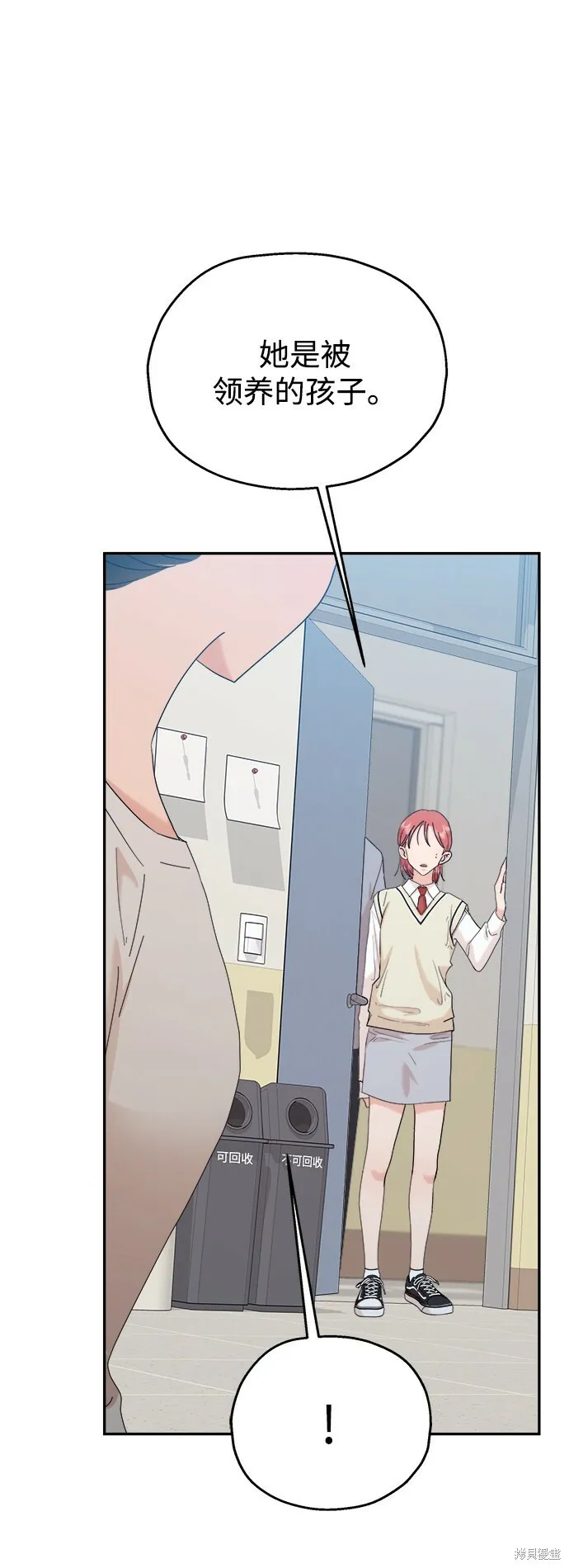 第87话 第68页