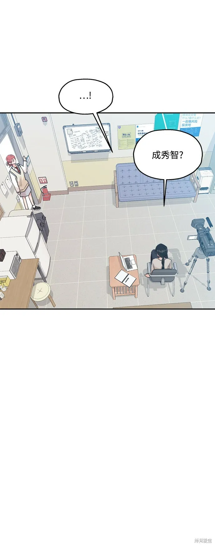 第87话 第69页