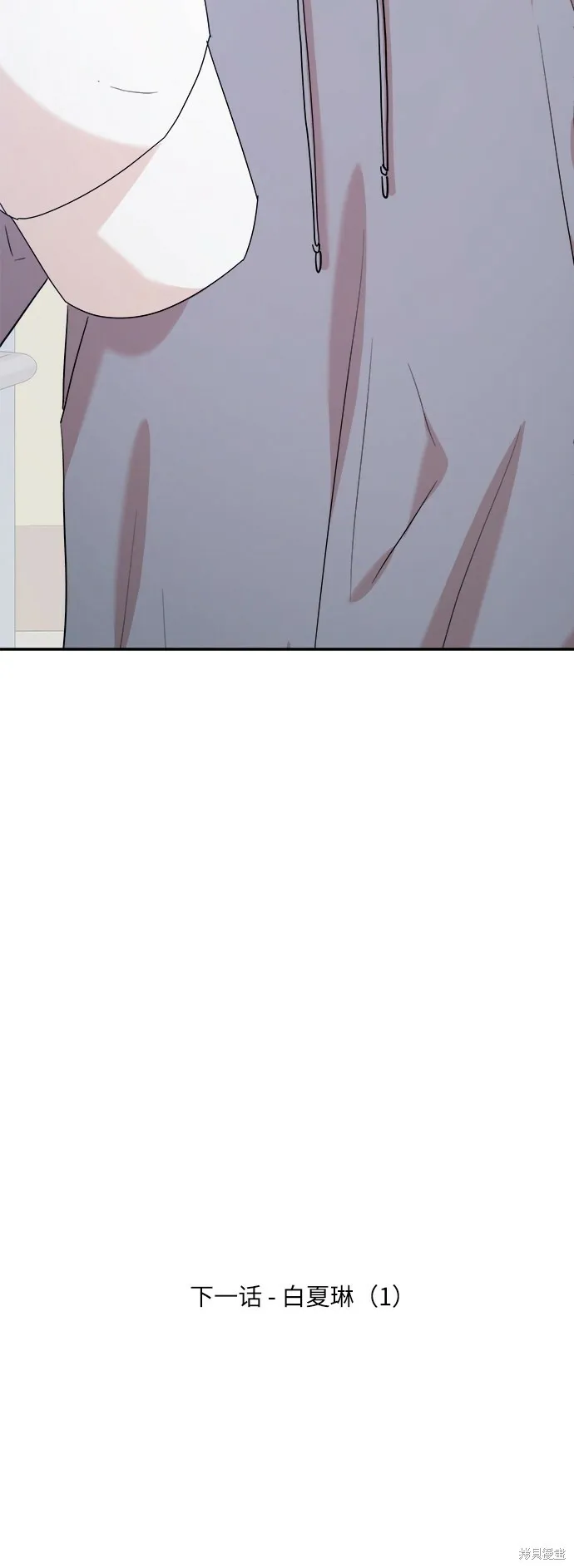 第87话 第72页