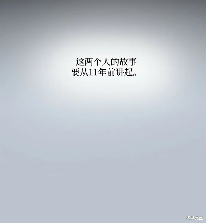 第88话 第24页