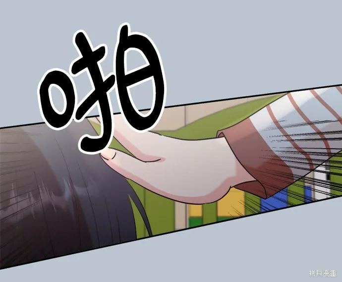 第88话 第30页