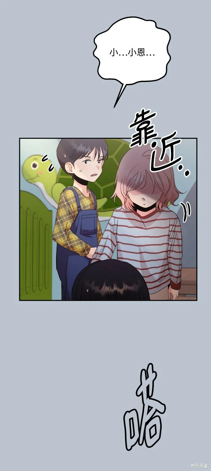 第88话 第32页