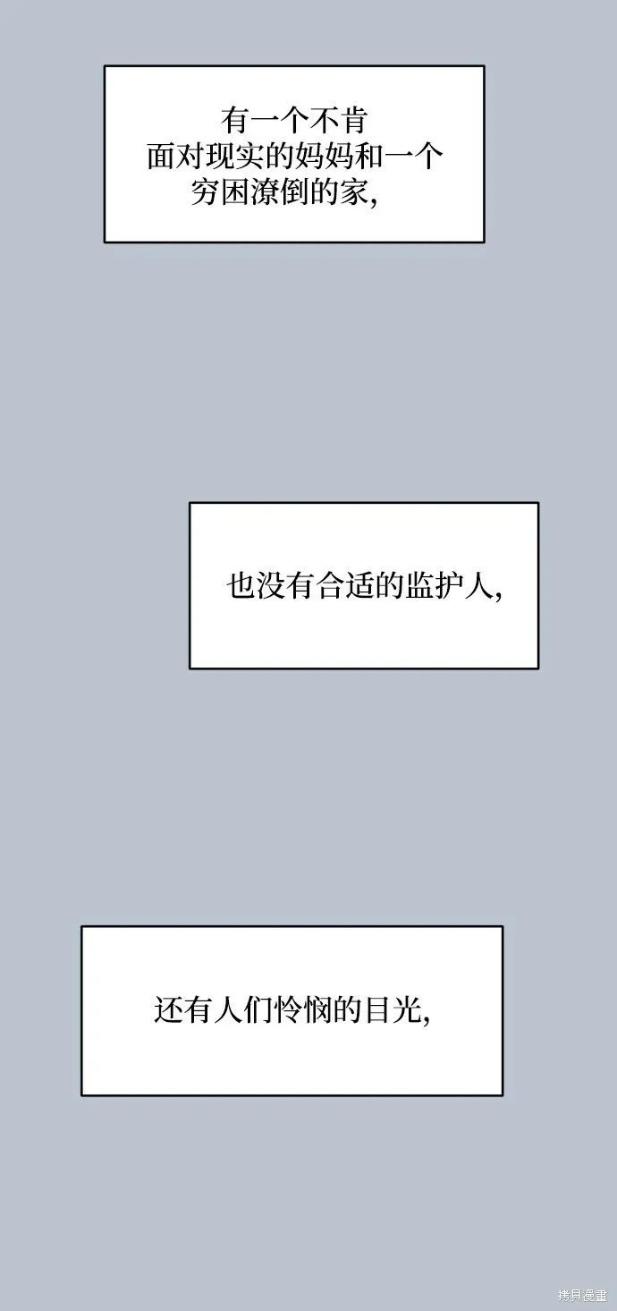 第88话 第41页