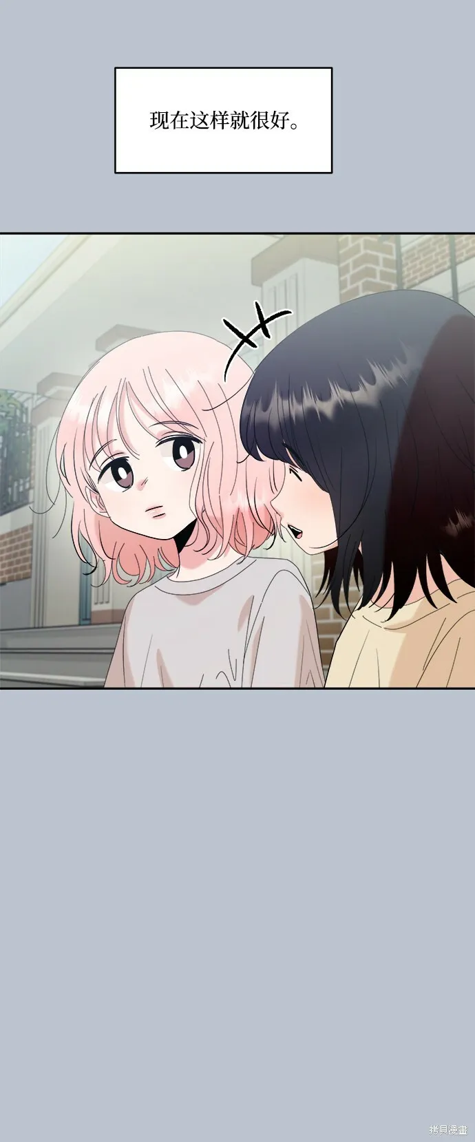 第88话 第43页